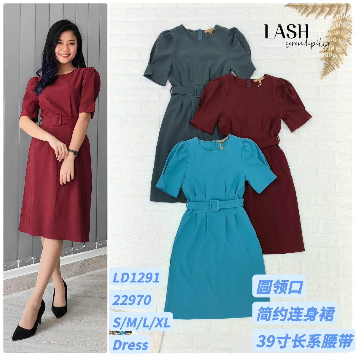 Premium OL Dress 高雅圆领OL连身裙 (LH.5) LD1291/22970