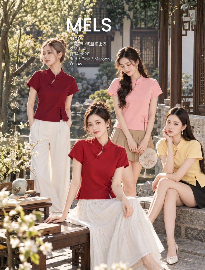 Premium Cotton Cheongsam Top 锦韵新中式盘扣上衣(ME) 31019
