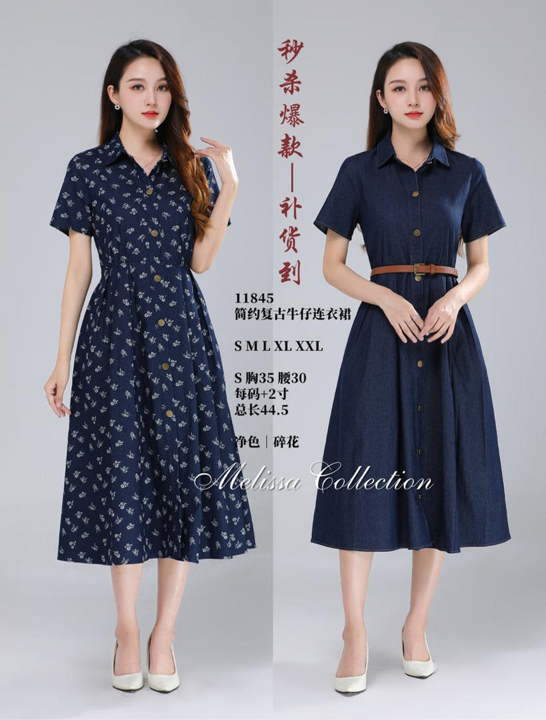 Premium OL Dress 简约大气质OL连身裙 (ME) 11529