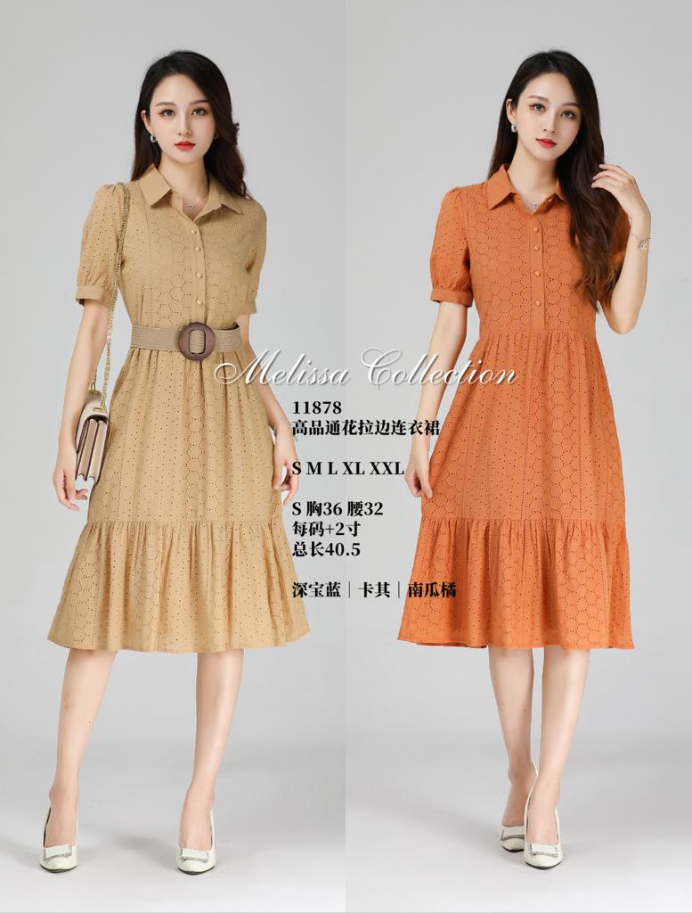 Premium Embroidery OL Dress 通花刺绣翻领连身裙 (ME.5) 11878