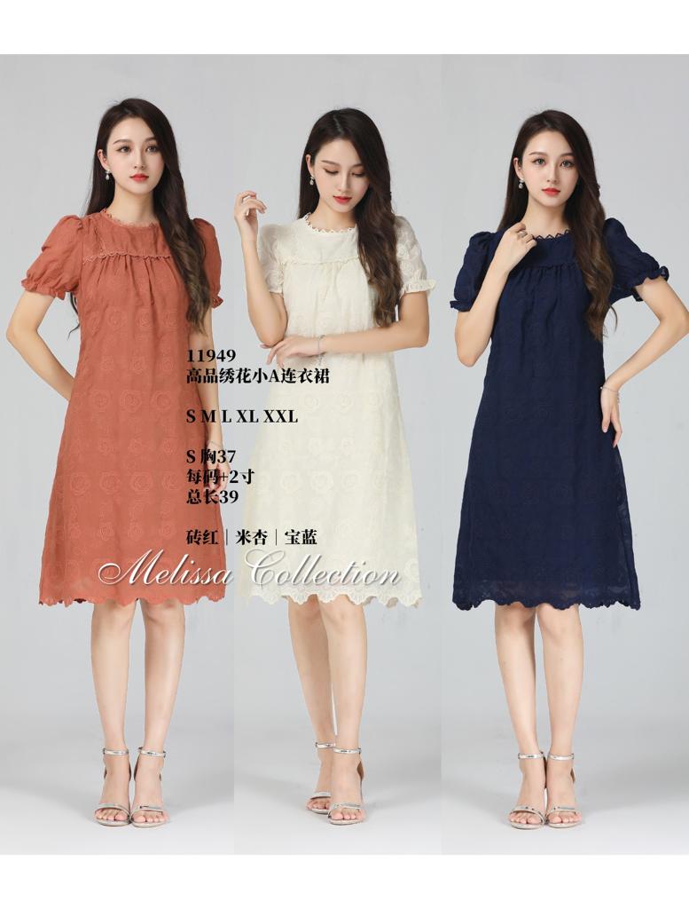 Premium Lady Dress  高品绣花小A连衣裙 (ME.4) 11949