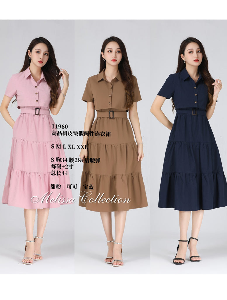 Premium OL Dress 假两件翻领蛋糕连身裙 (ME.5) 11960