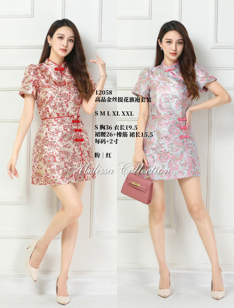 Premium Cheongsam Set 高品质金线提花旗袍裤裙套装 (ME.8) 12058