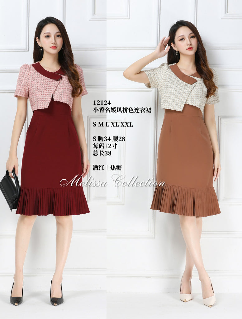 Premium Lady Dress 小香名媛风拼色连衣裙 (ME.5) 12124-1