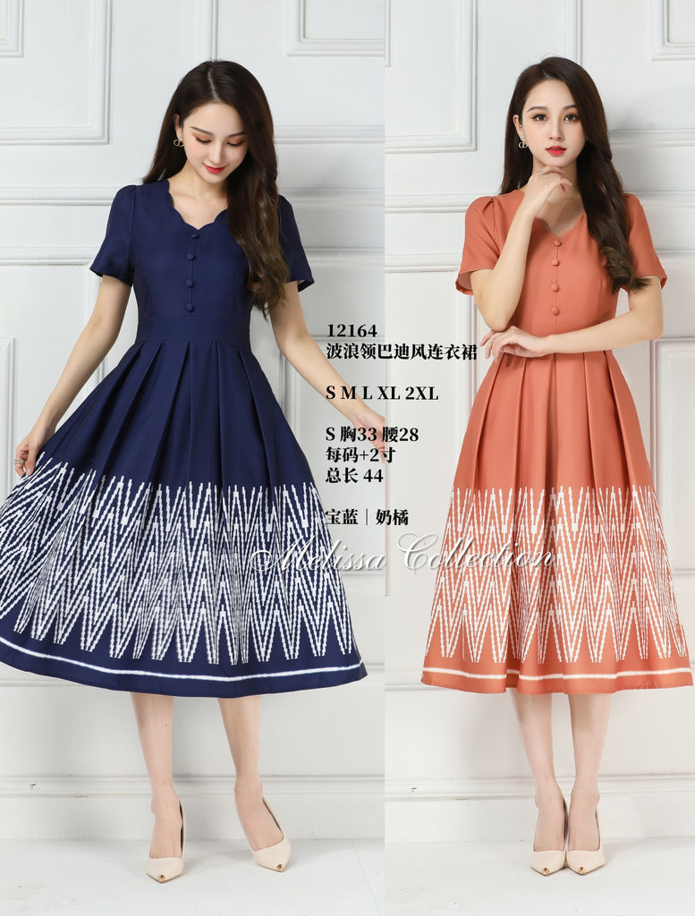 Premium Lady Batik Dress 波浪领巴蒂风连衣裙 (ME.8) 12164