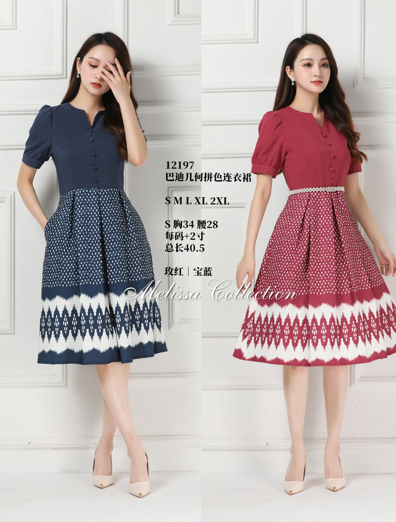 Premium Lady Batik Dress 巴迪几何拼色V领连衣裙 (ME.6) 12197