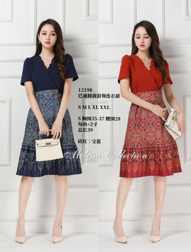 (Preorder) Premium Lady Batik Dress 巴迪拼波浪领连衣裙 (ME.6) 12198-1