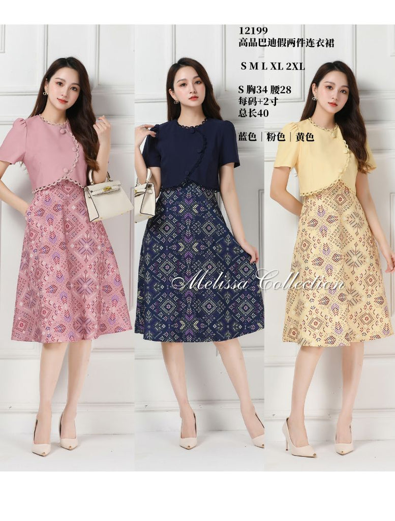 (Preorder)Premium Lady Batik Dress 俏丽巴迪圆领假两件连衣裙 (ME) 12199-1