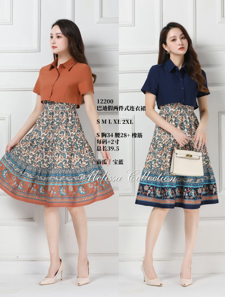 (Preorder)Premium Lady Batik Dress 巴迪假两件式连衣裙 (ME.7) 12200-1
