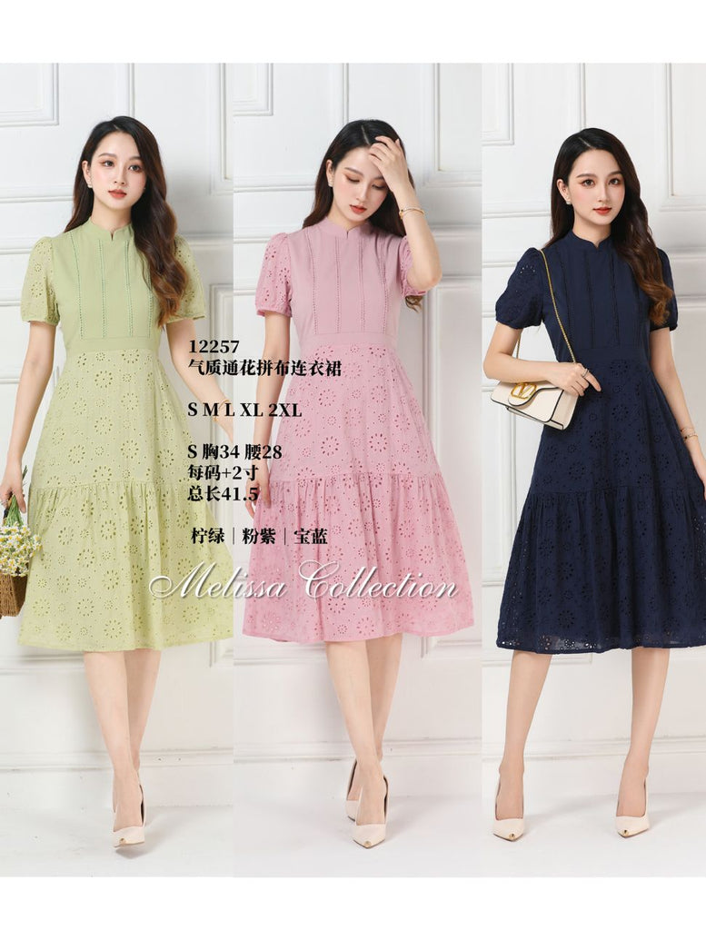 Premium Embroidery OL Dress 高品质气质通花拼布连衣裙 (ME.10) 12257