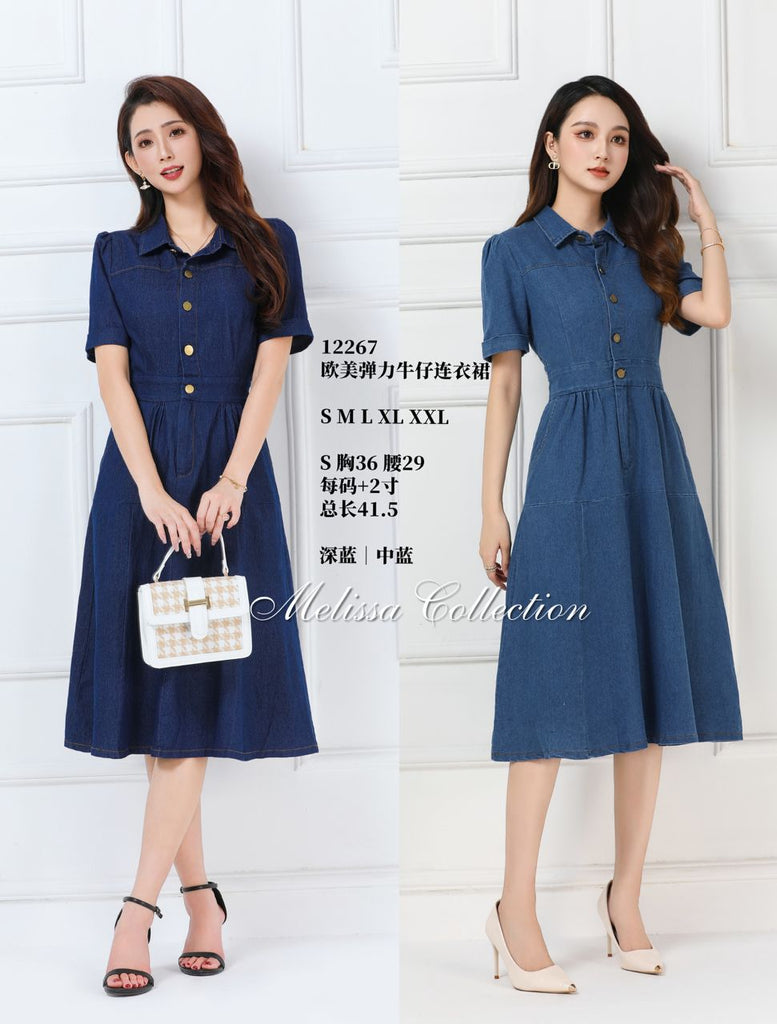 Premium Casual Jeans Dress 欧美弹力牛仔连衣裙 (ME.7) 12267