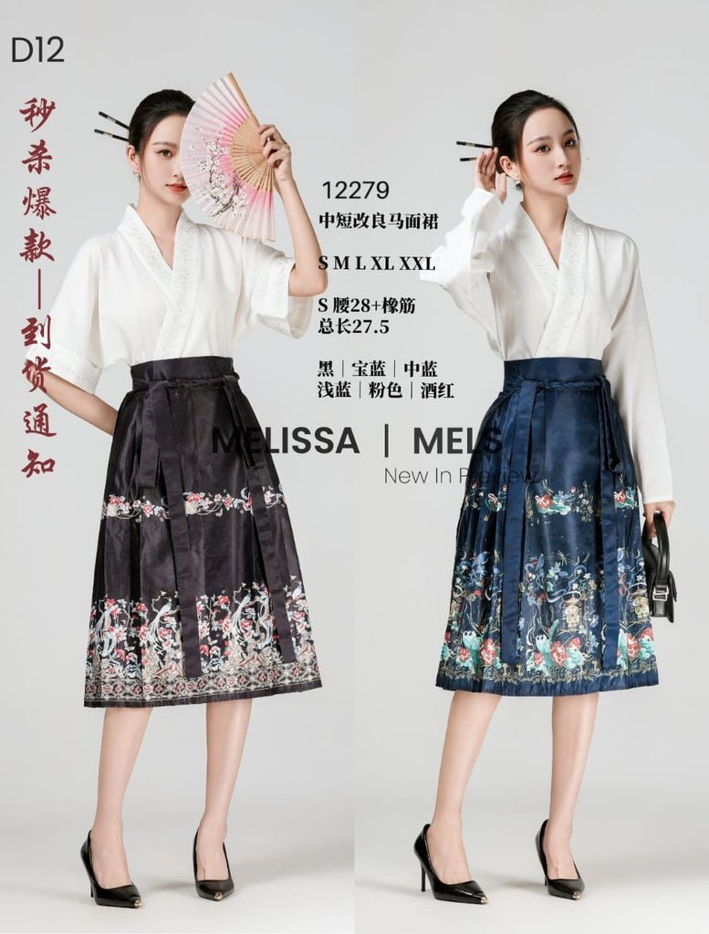 Premium Lady Midi Skirt 新中式改良版短版马面裙 (ME.10) 12279