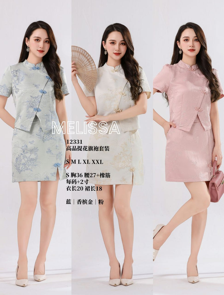 Premium Cotton Cheongsam Set Wear 高品提花旗袍套装 (ME) 12331 -1