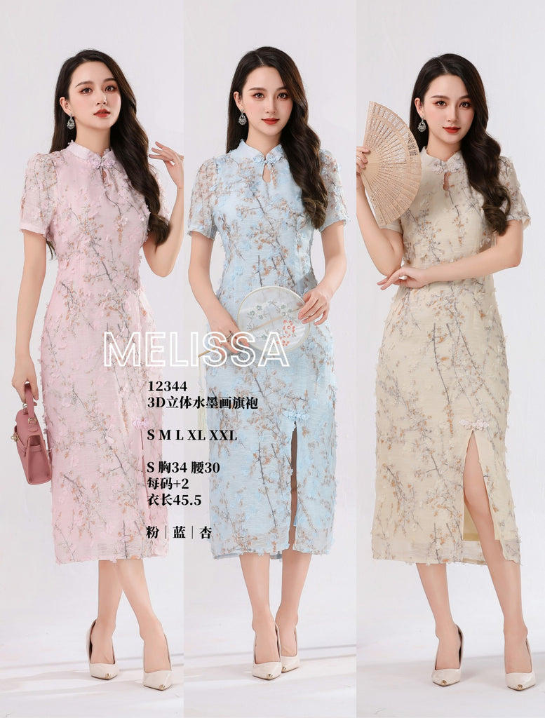 Premium 3D Traditional Paint Cheongsam 高品3D立体水墨画旗袍 (ME.10) 12344