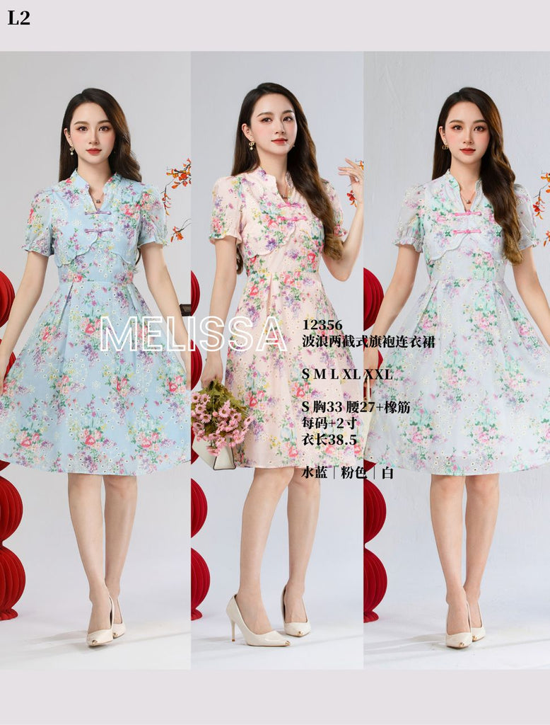 Premium Eyelet Mandarin Collar Cheongsam 高品波浪两截式旗袍连衣裙 (ME.11) 12356