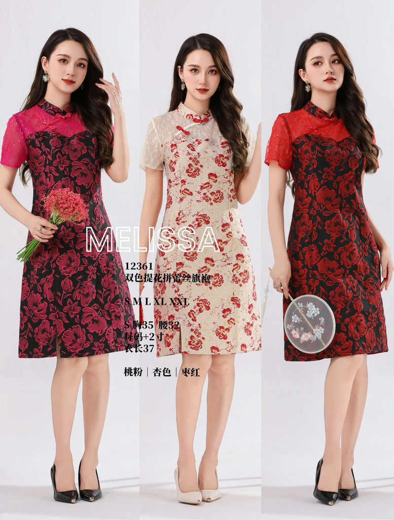 Premium Jacquard Lace Cheongsam 高品双色提花拼蕾丝旗袍 (ME.5) 12361