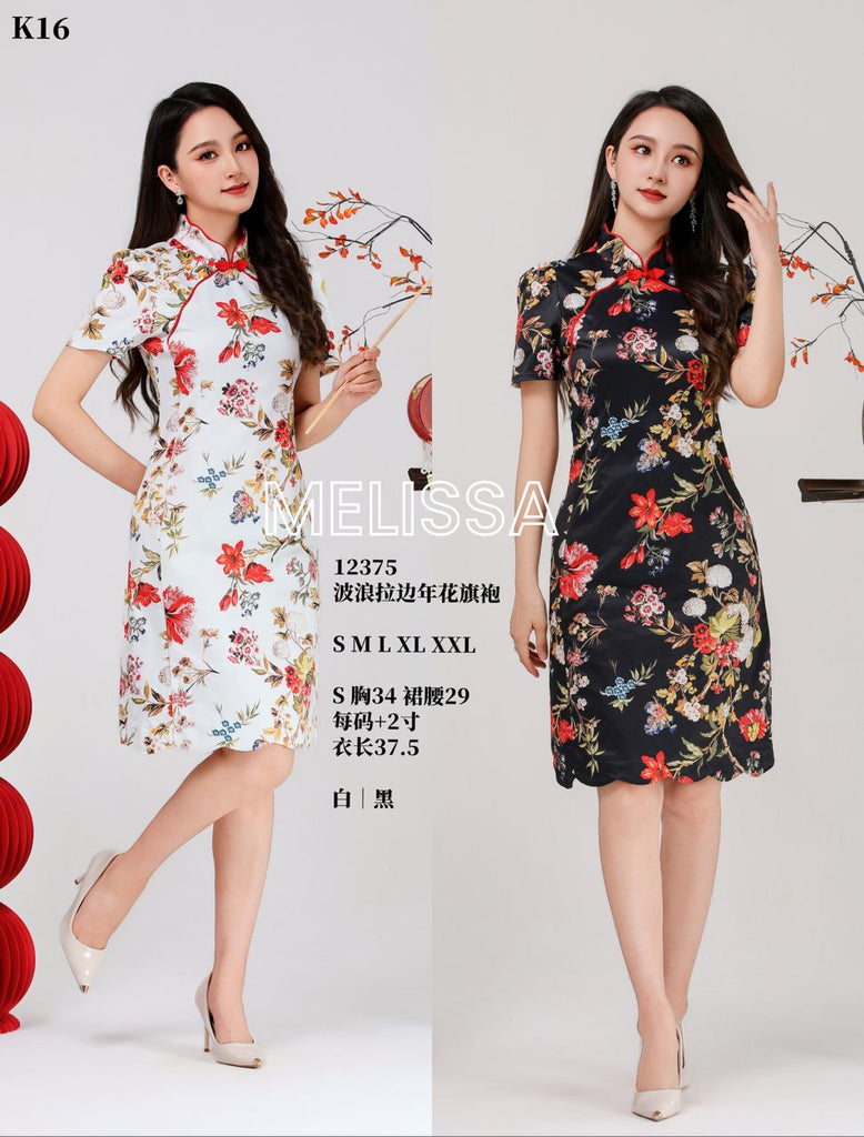 Premium Floral Print Cheongsam 高品波浪拉边年华旗袍 (ME.5) 12375