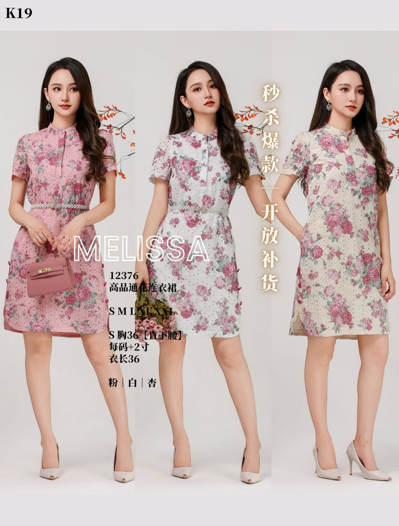 (Preorder)Premium Floral Print Dress 高品质通花印花连衣裙 (ME) 12376-1