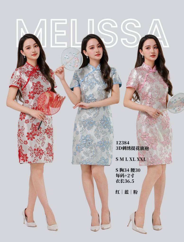 Premium Embroidery Cheongsam 立体刺绣提花旗袍 (ME.11) 12384