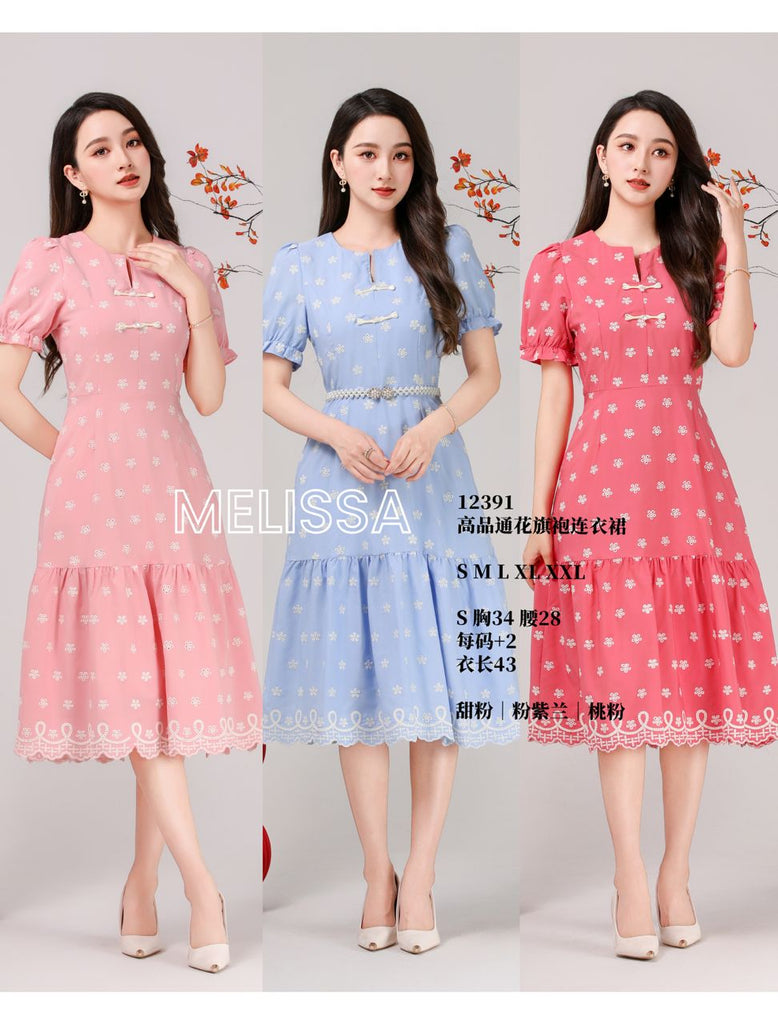 Premium Traditional Embroidery Cheongsam 高品质通花刺绣旗袍连身裙 (ME.8) 12391