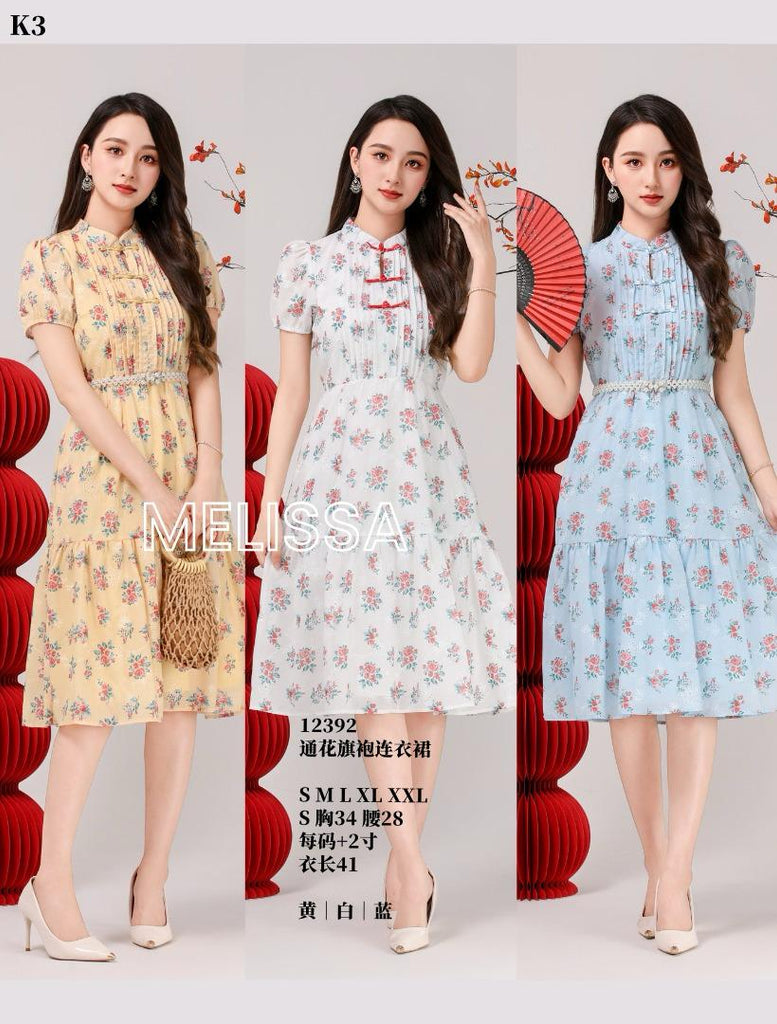 Premium Cotton Embroidery Cheongsam 高品甜美碎花通花旗袍连衣裙 (ME.8) 12392