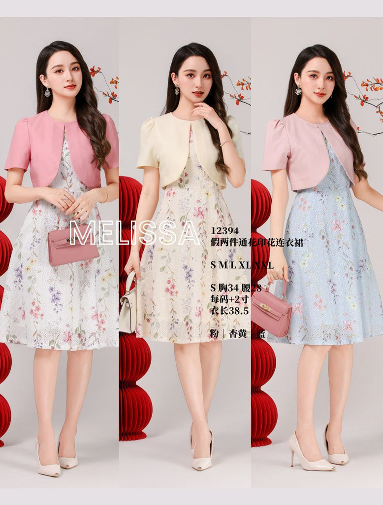 Premium Floral Embroidery OL Dress 假两件通花印花连身裙 (ME.9) 12394