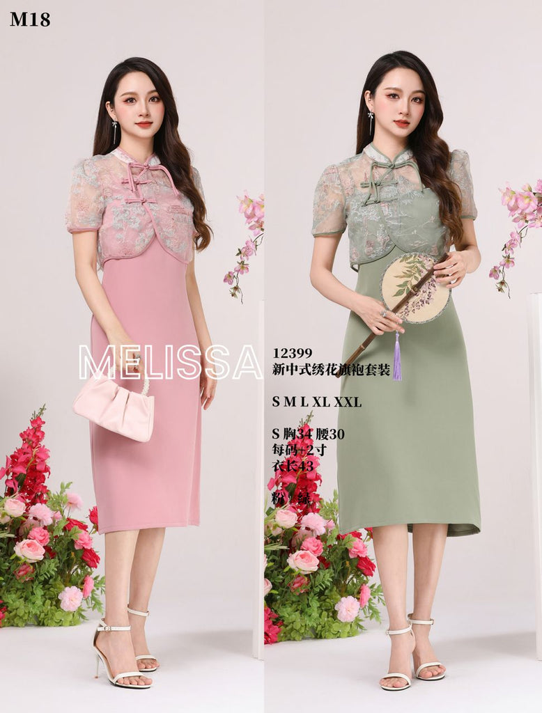 Premium 2-Piece Chiffon Embroidery Cheongsam Set 高品新中式绣花旗袍套装 (ME.) 12399