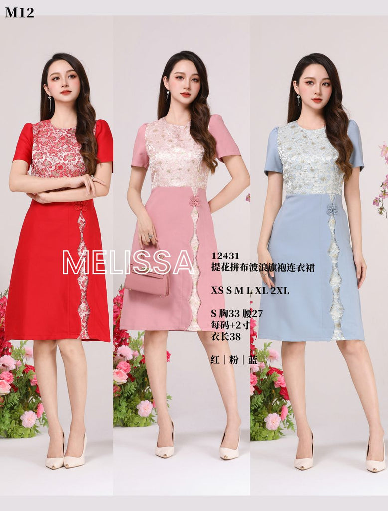 Premium Polyester Jacquard Cheongsam 高品提花拼布波浪旗袍连衣裙 (ME.8) 12431