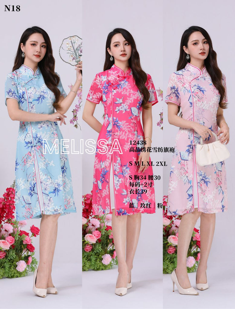 Premium Chiffon Embroidery Cheongsam 高品绣花雪纺旗袍 (ME.8) 12438