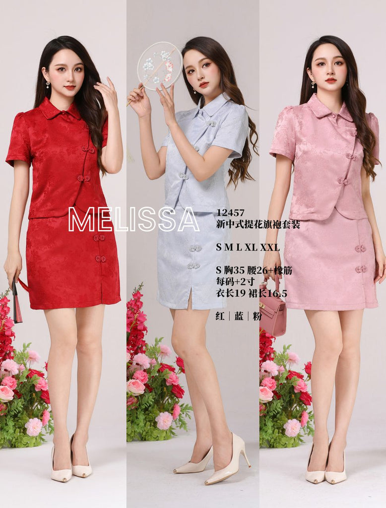 Premium Collared Jacquard Cheongsam Set 高品新中式提花旗袍套装 (ME.10) 12457