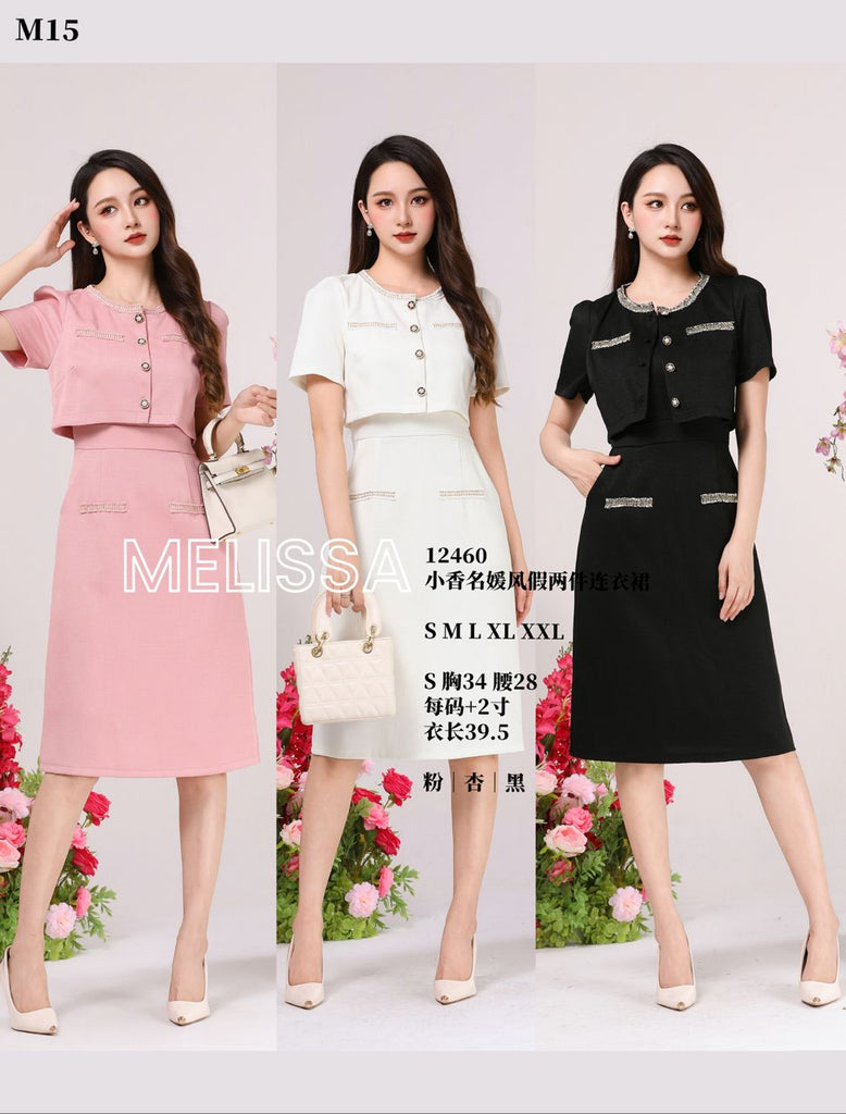 Premium Fake 2-Piece Tweed OL Dress 高品小香名媛风假两件连衣裙 (ME.8) 12460