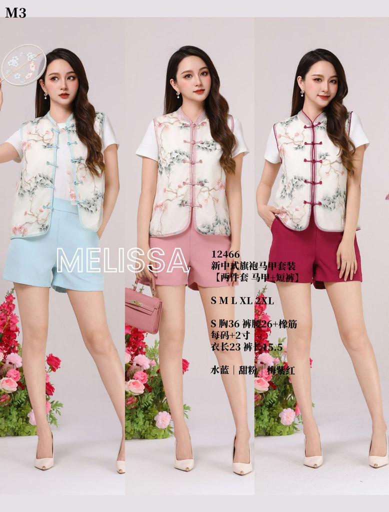 (Preorder) Premium 2-Piece Vest Cheongsam Set 高品新中式旗袍马甲套装,(不含内衬) (ME) 12466-1