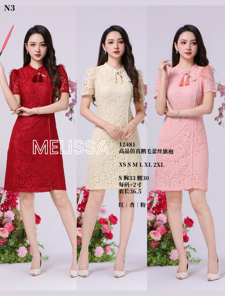 Premium Mandarin Collar Lace Cheongsam 高品仿真鹅毛蕾丝旗袍 (ME.13) 12481