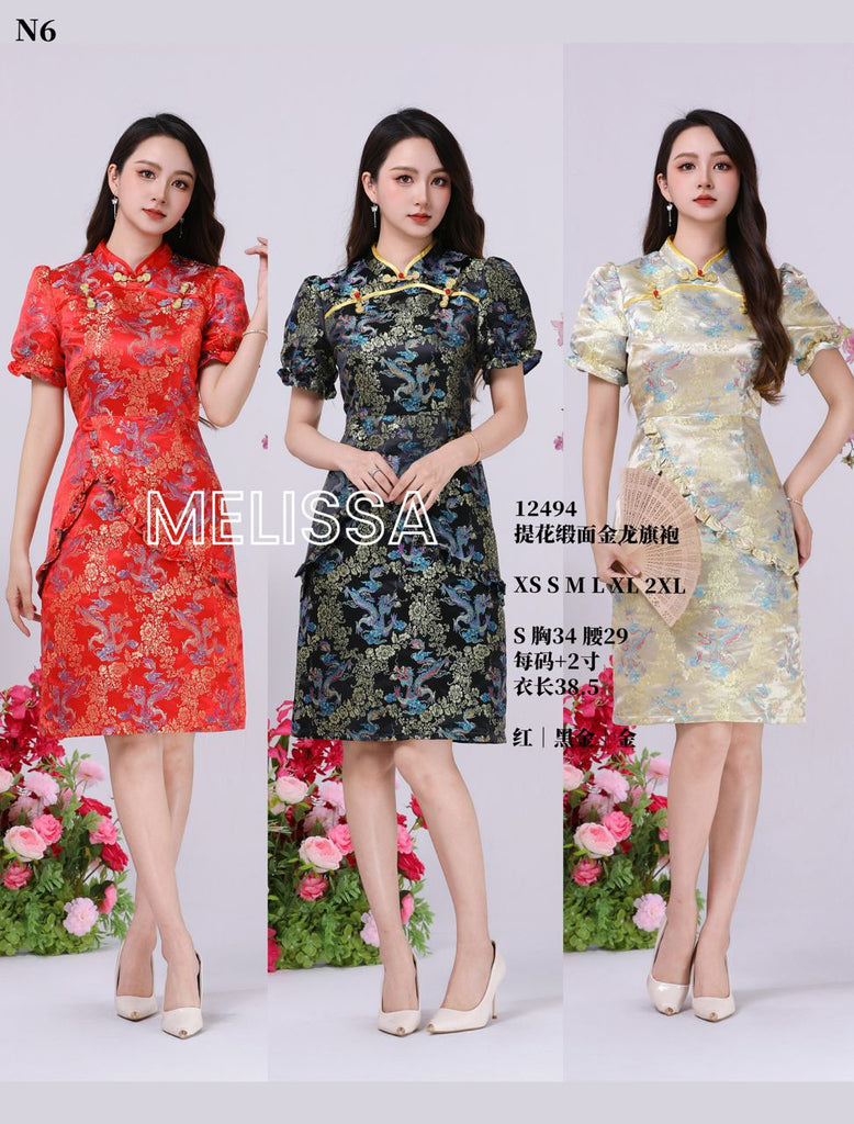 Premium Chinese Dragon Jacquard Cheongsam 高品提花缎面金龙旗袍 (ME.10) 12494