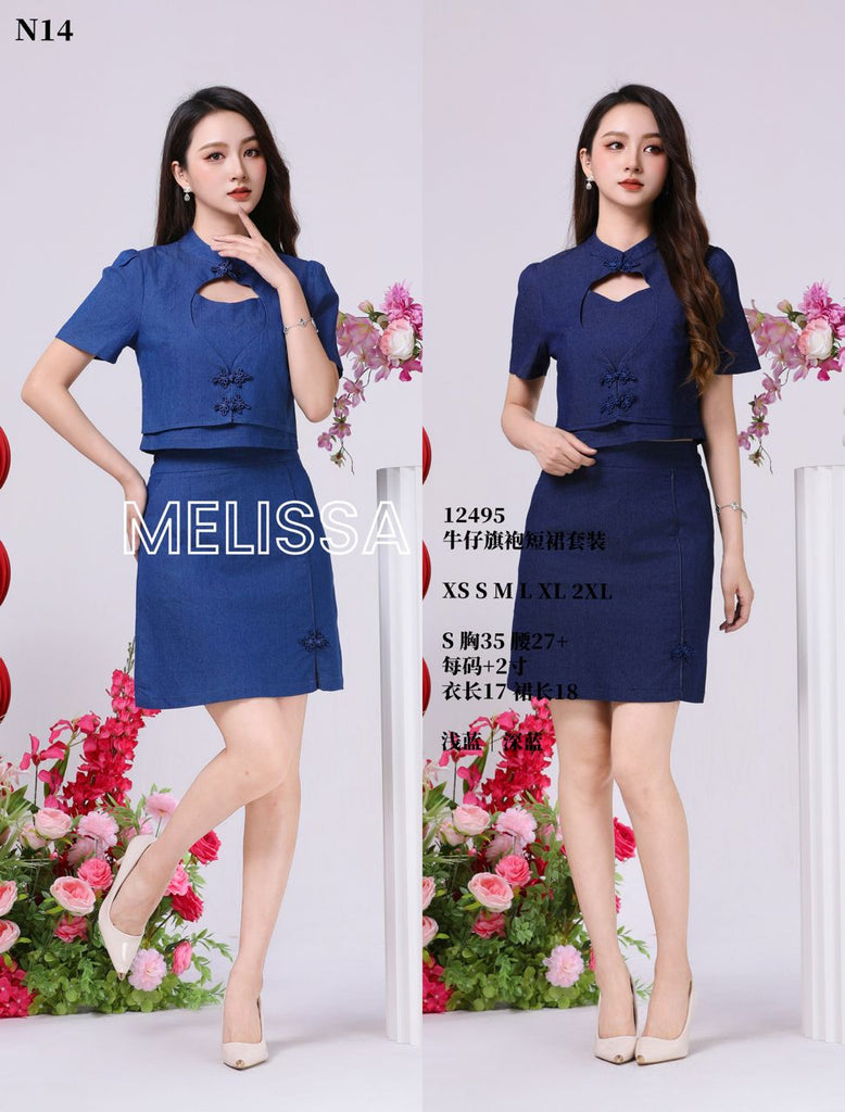 Premium Denim Skorts Cheongsam Set 高品牛仔旗袍短裙套装 (ME.6) 12495