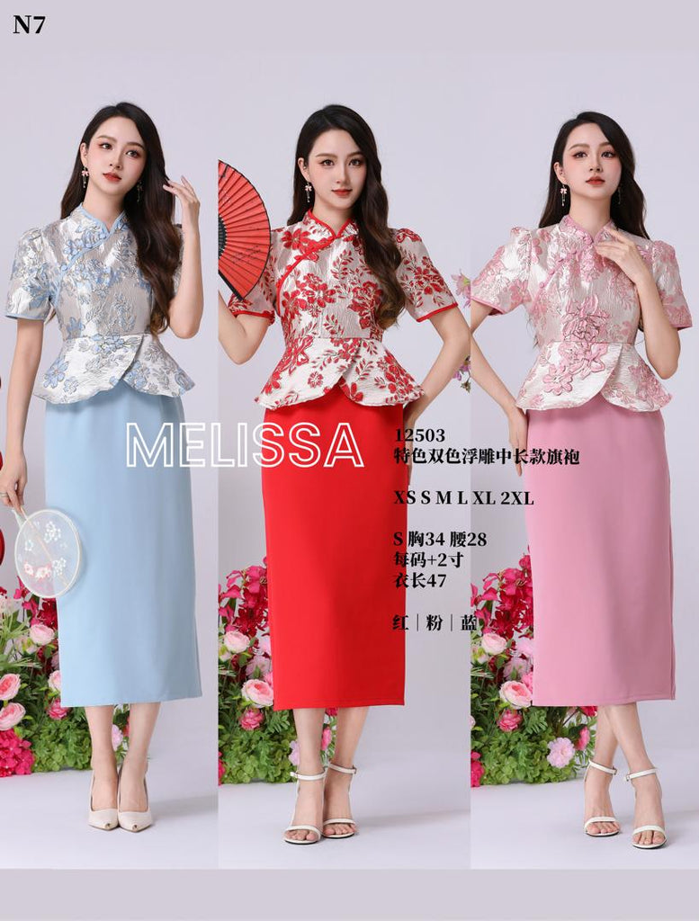 Premium Polyester Satin Jacquard Cheongsam 高品特色浮雕缎面提花中长款旗袍 (ME.) 12503