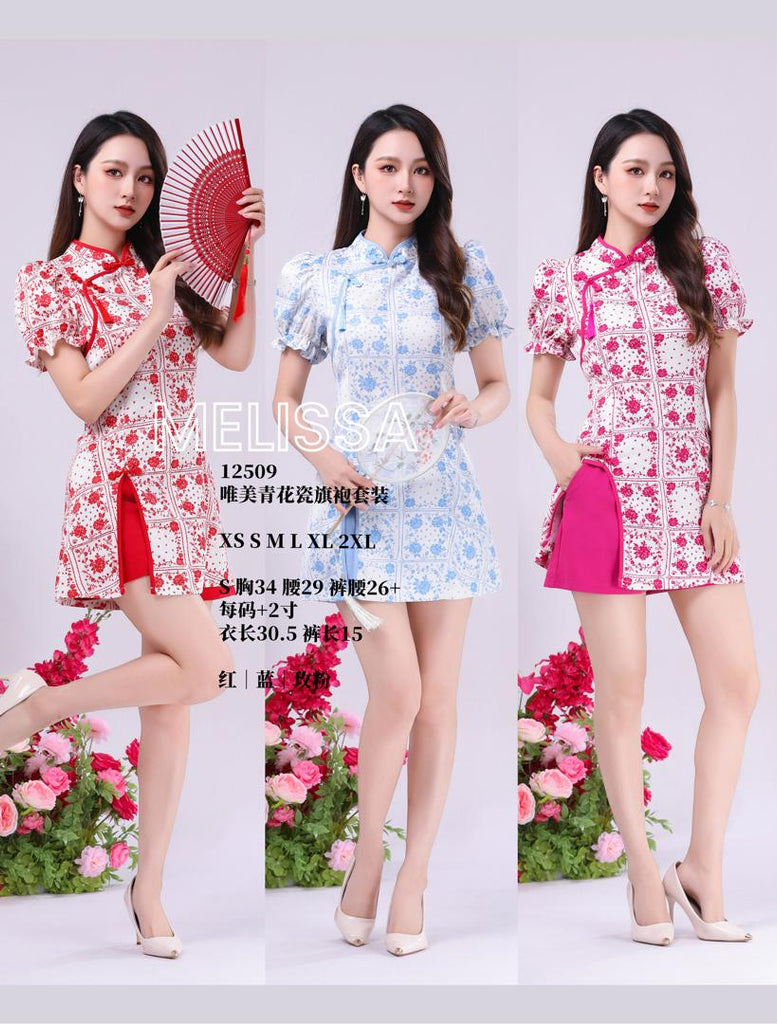 Premium 2-Piece Floral Print Cheongsam Set 高品唯美青花瓷旗袍套装 (ME.7) 12509