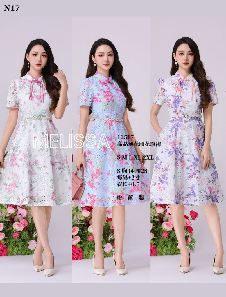 Premium Cotton Eyelet Cheongsam 高品棉质通花印花旗袍连衣裙 (ME.7) 12517