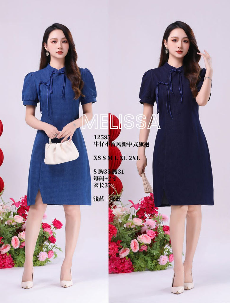 Premium Denim Mandarin Collar Cheongsam 高品牛仔小香风新中式旗袍 (ME.5) 12585