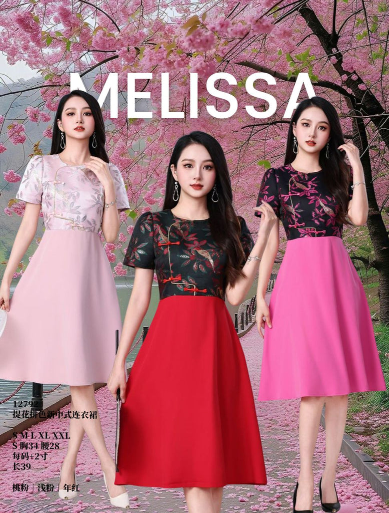 Premium Jacquard Cheongsam Dress 高品提花拼色旗袍连身裙 (ME.7) 12792