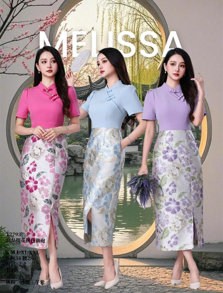 Premium Jacquard Maxi Cheongsam 高品质提花拼色旗袍(ME.14) 12793