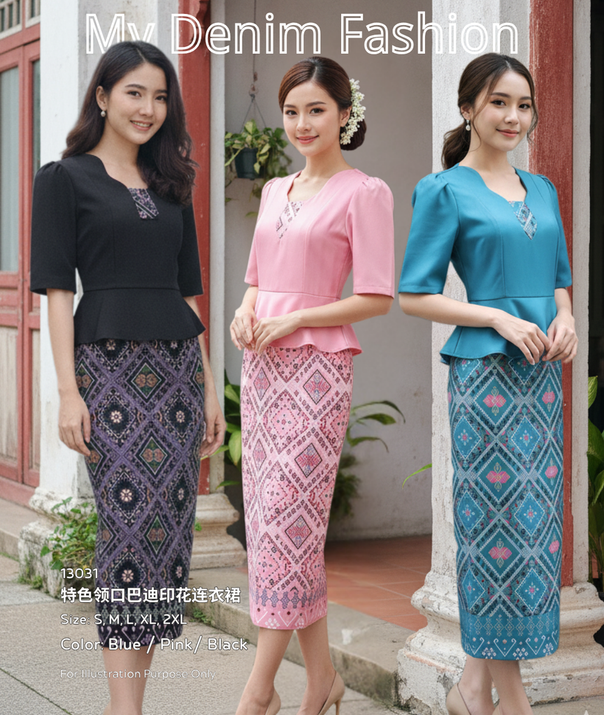 Premium Batik Print OL Dress (Exclusive Seller 卖家)-特色领口巴迪印花连衣裙 (ME.29) 13031