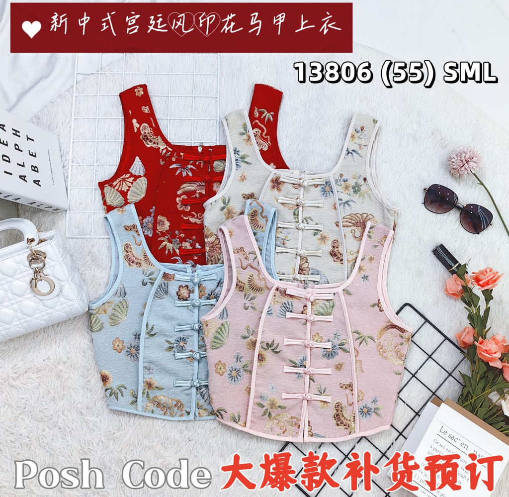 (Preorder) Premium Floral Print Vest Top 新中式宫廷风印花马甲上衣 (PC) 13806-1