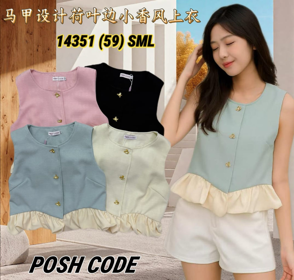 Premium Ruffle Hem Tweed Top 马甲设计荷叶边小香风上衣 (PC.5) 14351/19743