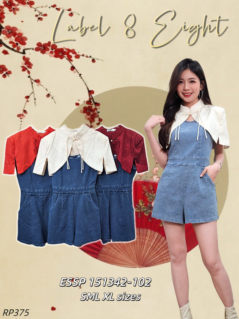 Premium 2-Piece Denim Playsuit Cheongsam Set 高品新中式两件式吊带牛仔连身裤旗袍套装 (LA.4) ESSP151342