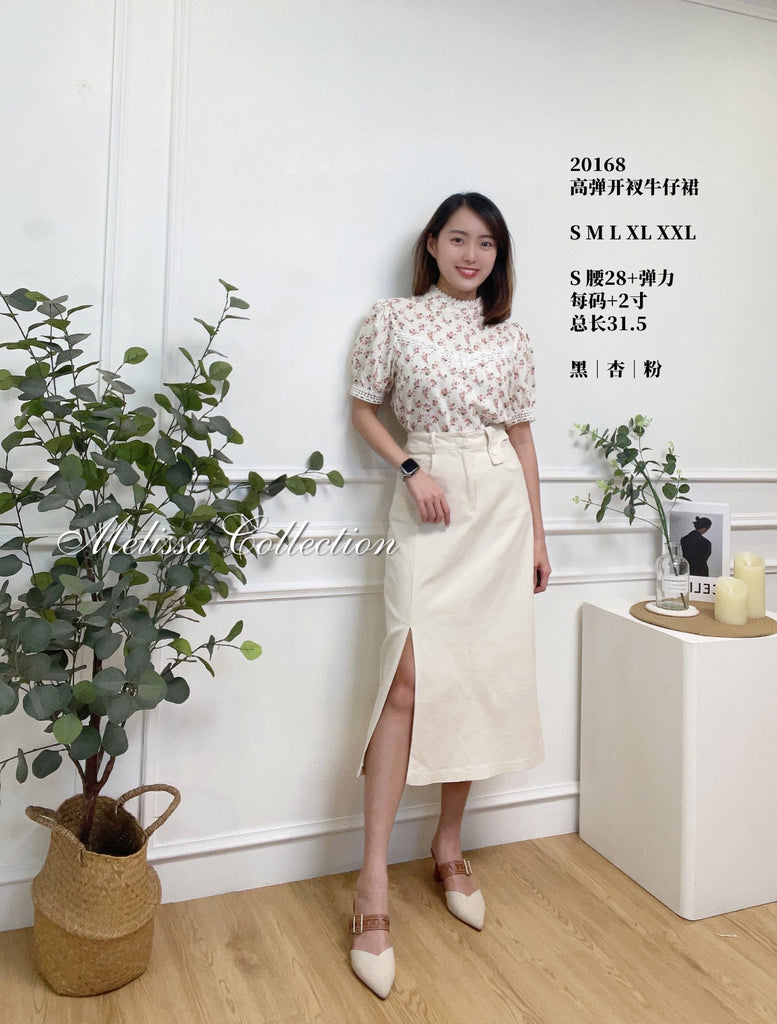 Premium Lady Skirt 减龄开叉牛仔半身长裙（ME.4) 20168
