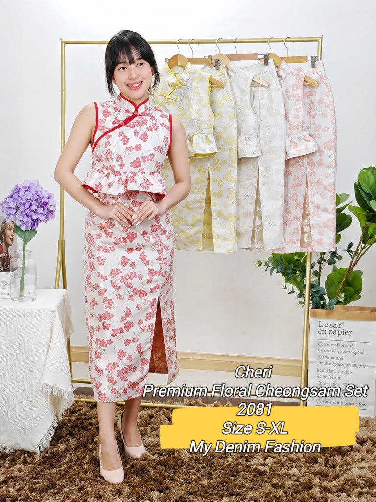 Premium Floral Cheongsam Set 高品名媛风立体梅花提花旗袍套装 (CH.5) 2081