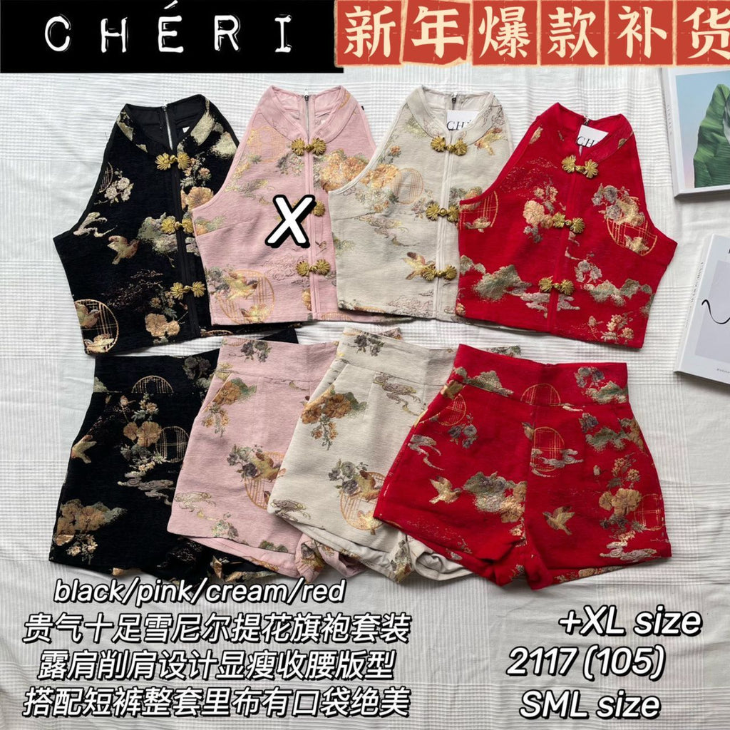 (Preorder) Premium Floral Jacquard Cheongsam Set 高品雪尼尔提花旗袍套装 (CH) 2117-1