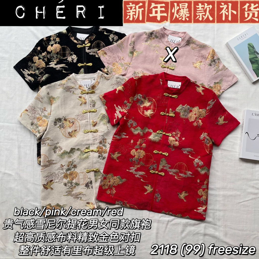 (Preorder) Premium Floral Jacquard CNY Men Top 高品雪尼尔提花旗袍男装上衣 (CH) 2118-1