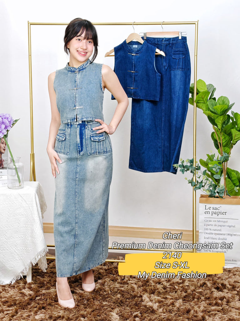 Premium Denim Mandarin Collar Cheongsam Set 高品新中式极简金属扣牛仔马甲裙套装 (CH.4) 2140